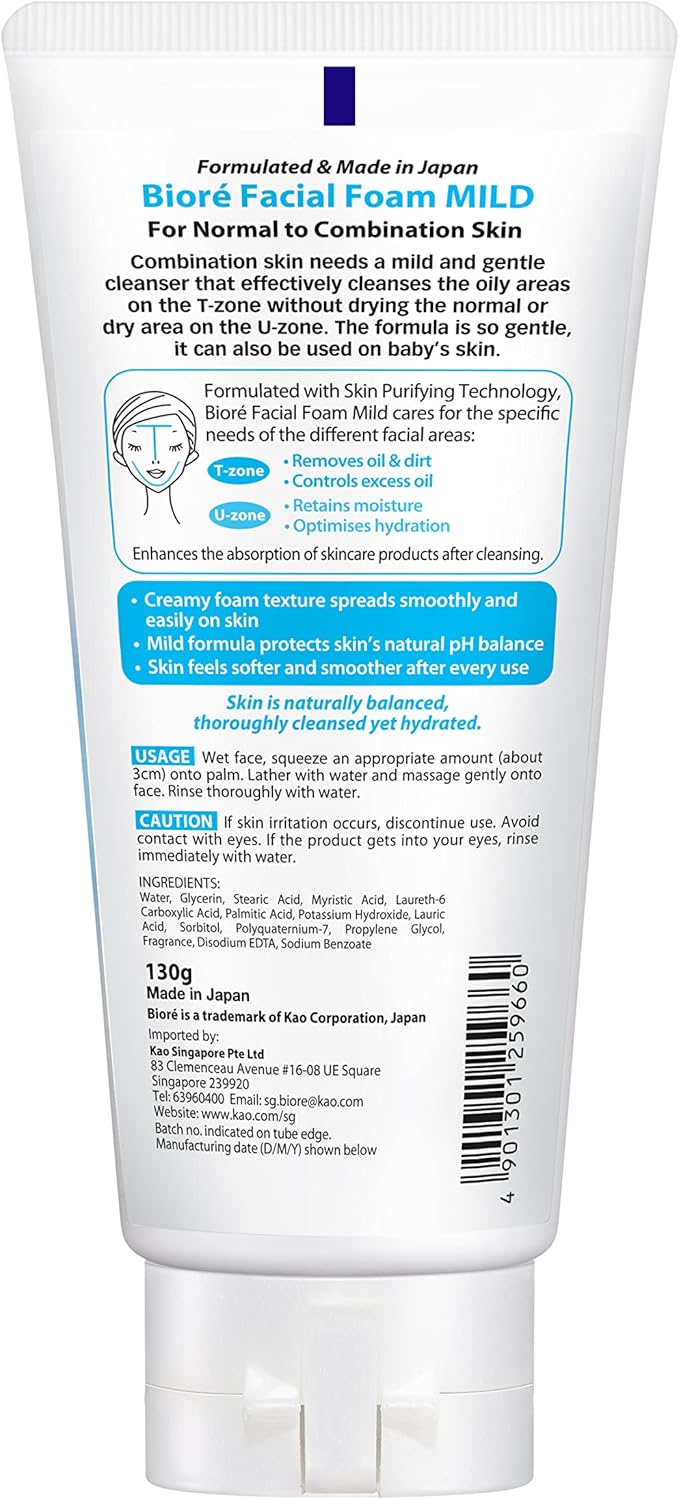 BIORÉ Limpador facial hidratante 130g - Image 2