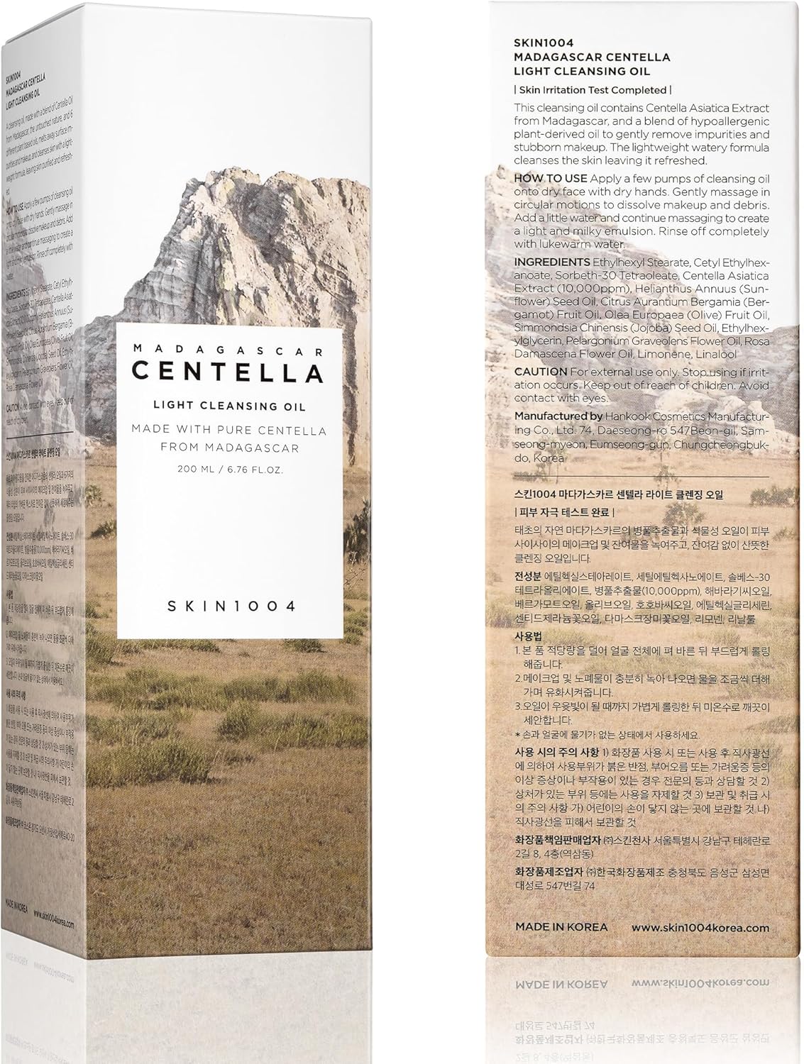 SKIN1004 Madagascar Centella Light Cleansing Oil 6.76 fl.oz, 200ml - Image 8